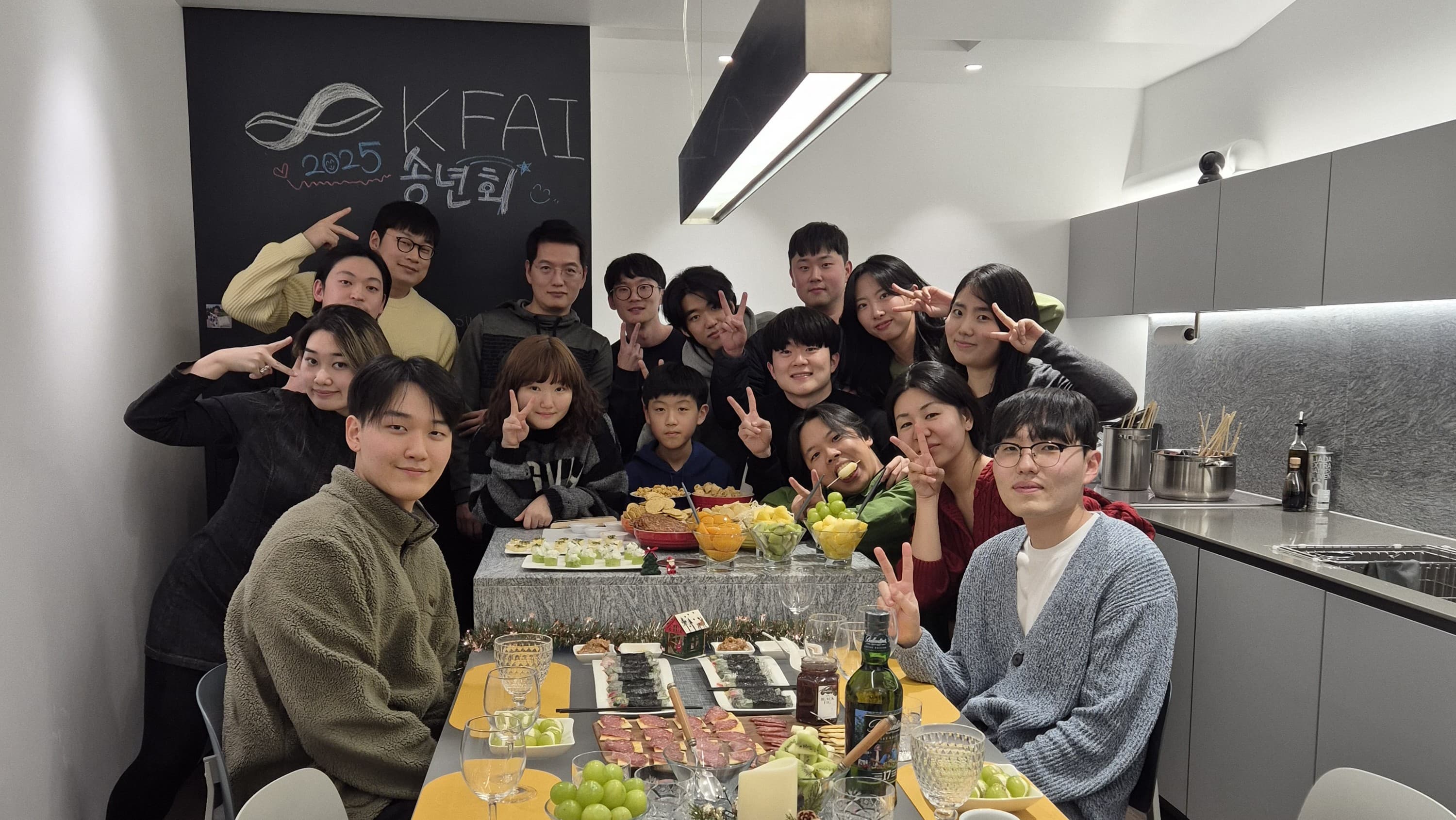 2025 송년회