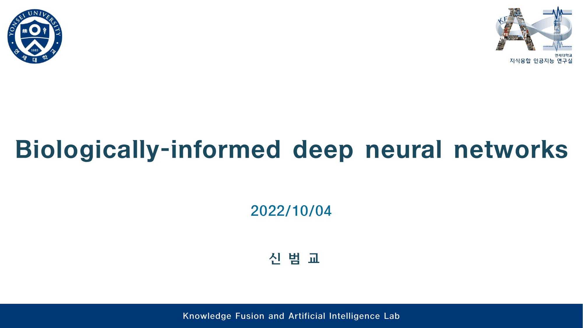 Biologically-informed deep neural networks