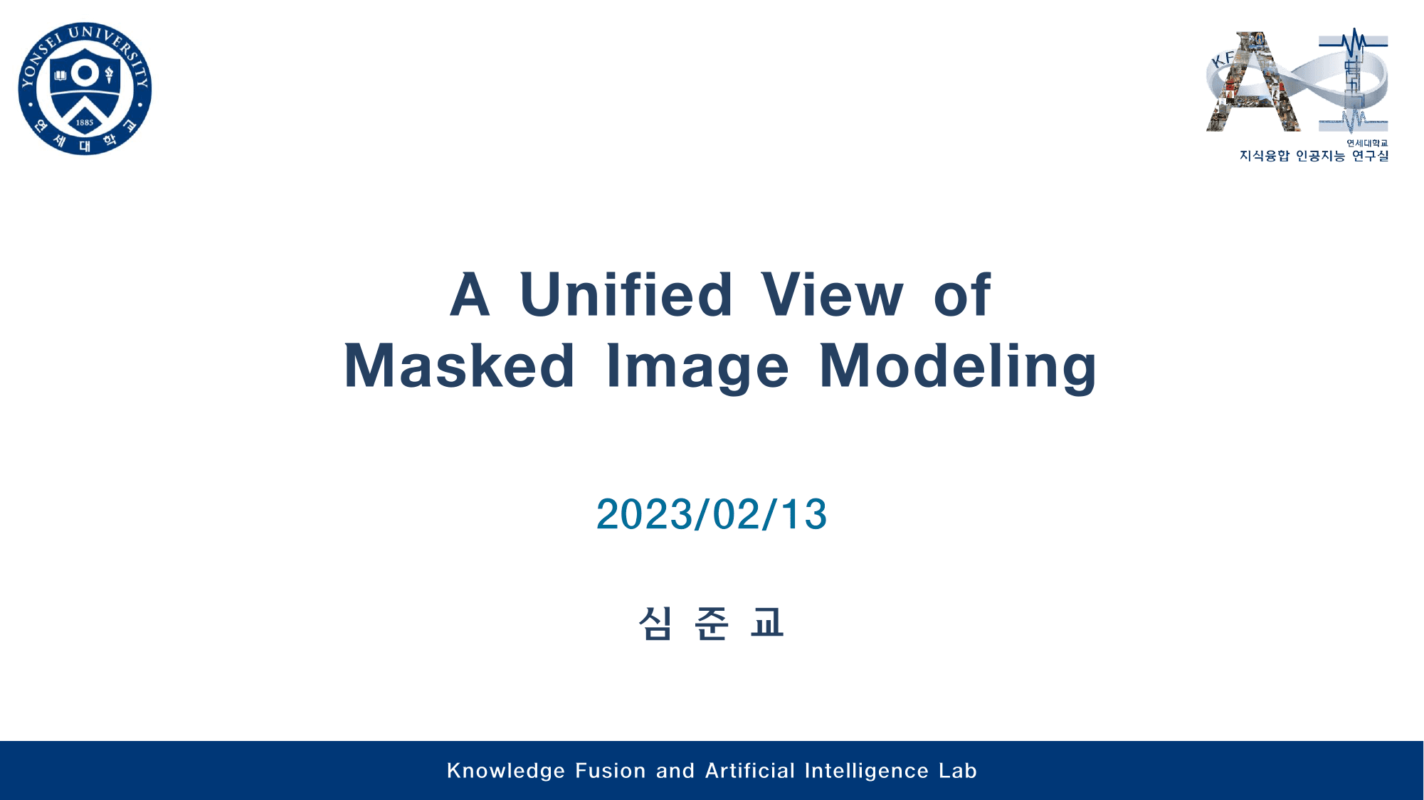 A Unified View of Masked Image Modeling