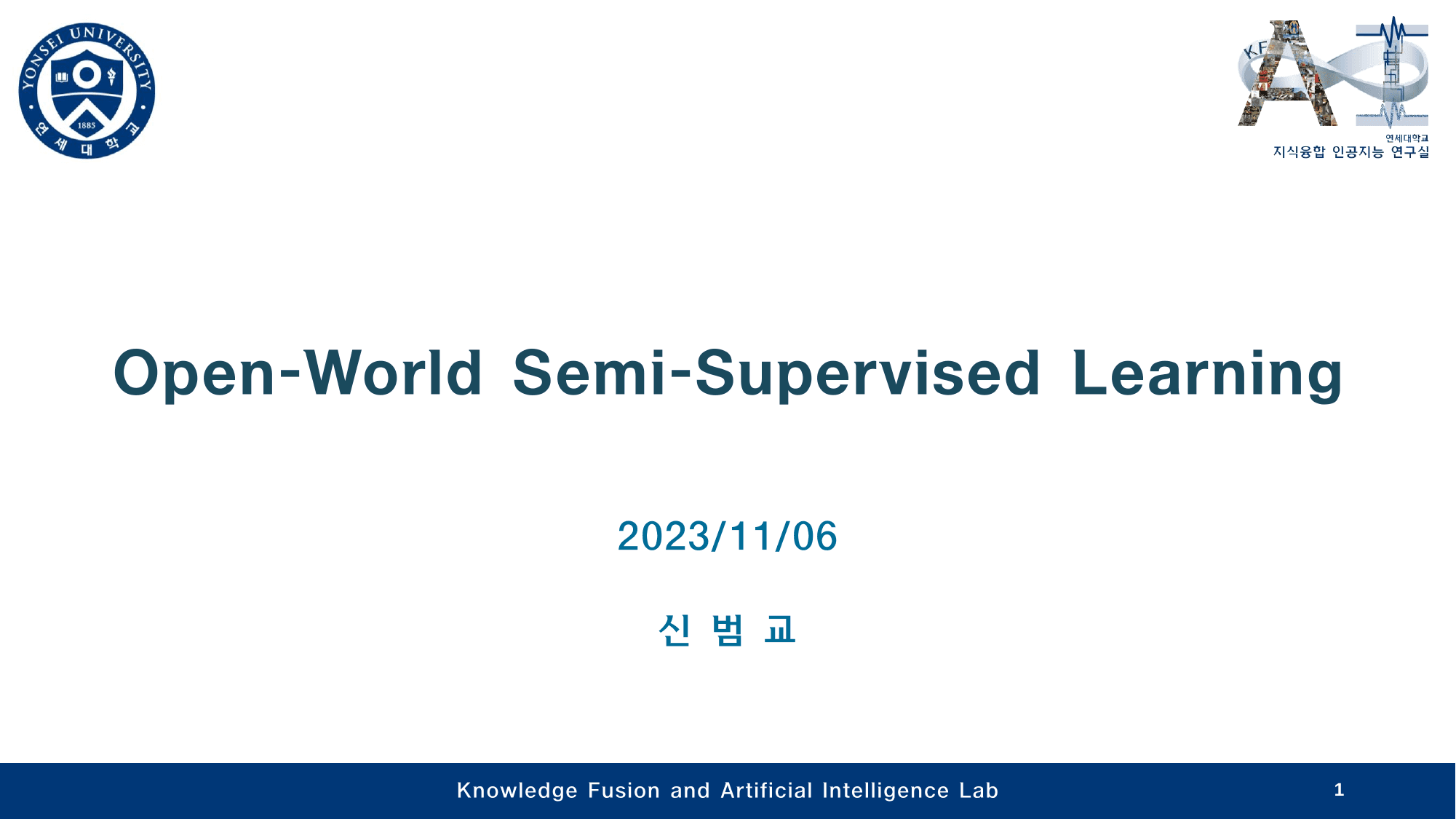 Open-World Semi-Supervised Learning