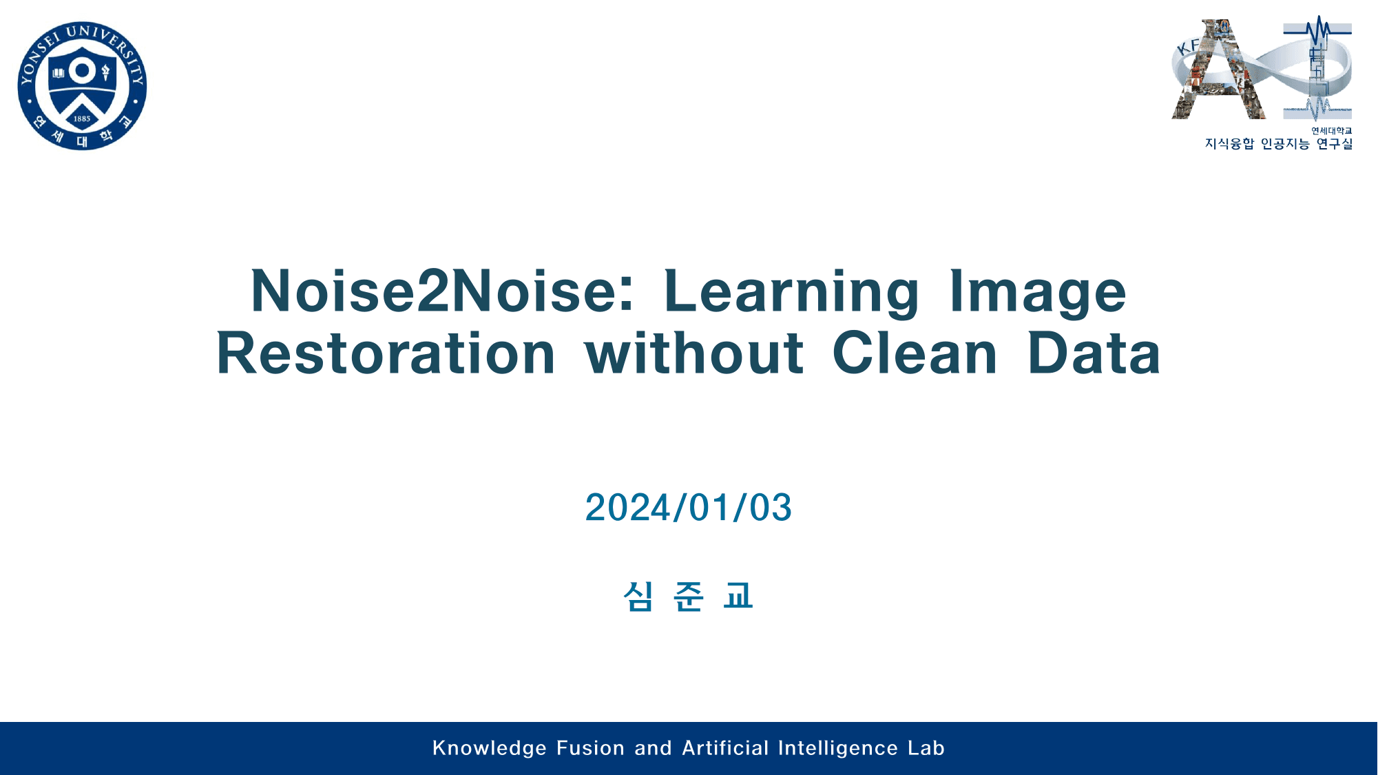 Noise2Noise: Learning Image Restoration without Clean Data