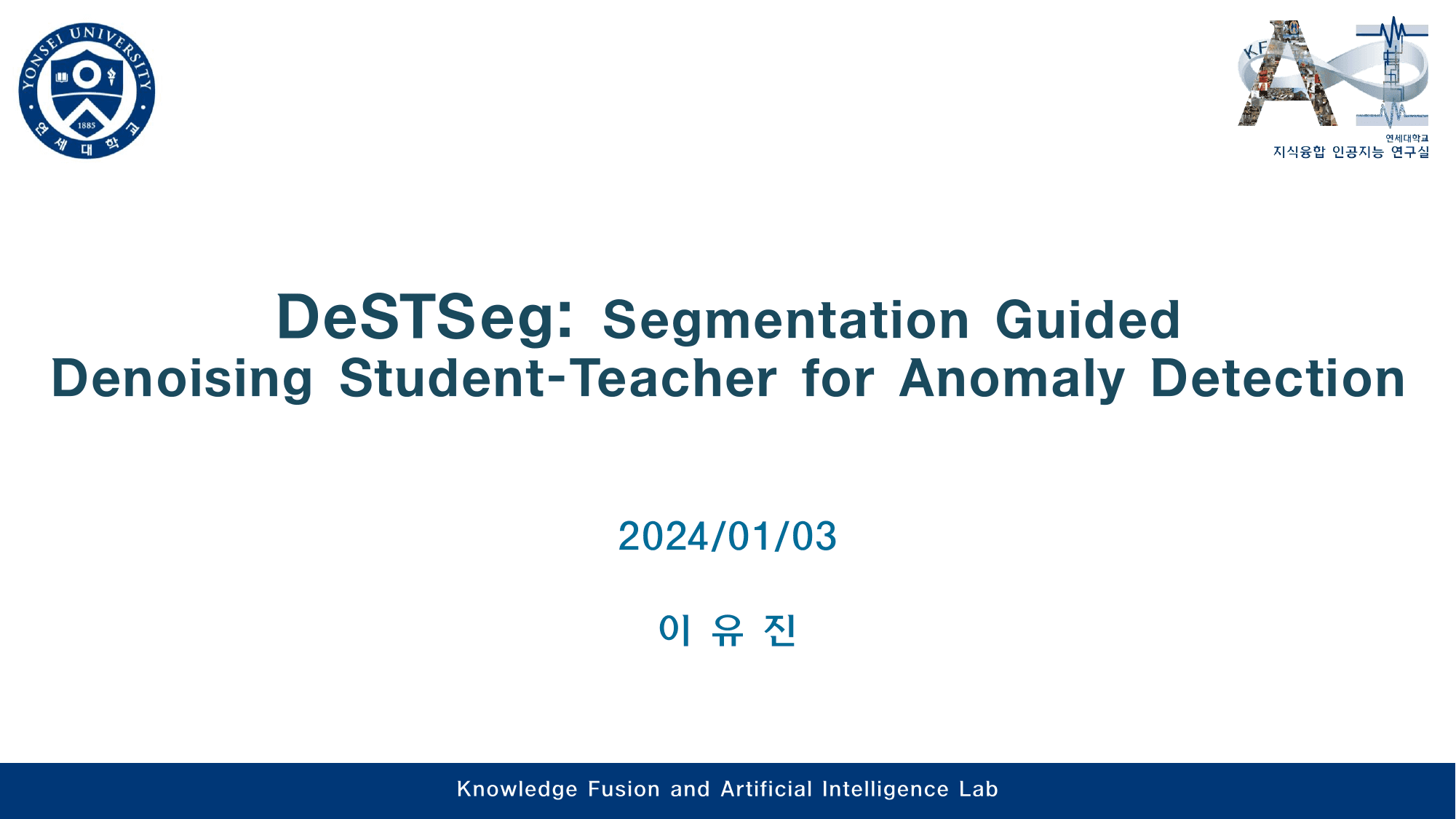 DeSTSeg: Segmentation Guided Denoising Student-Teacher for Anomaly Detection