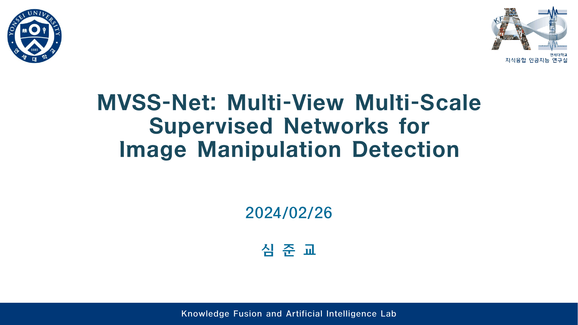 MVSS-Net: Multi-View Multi-Scale Supervised Networks for Image Manipulation Detection