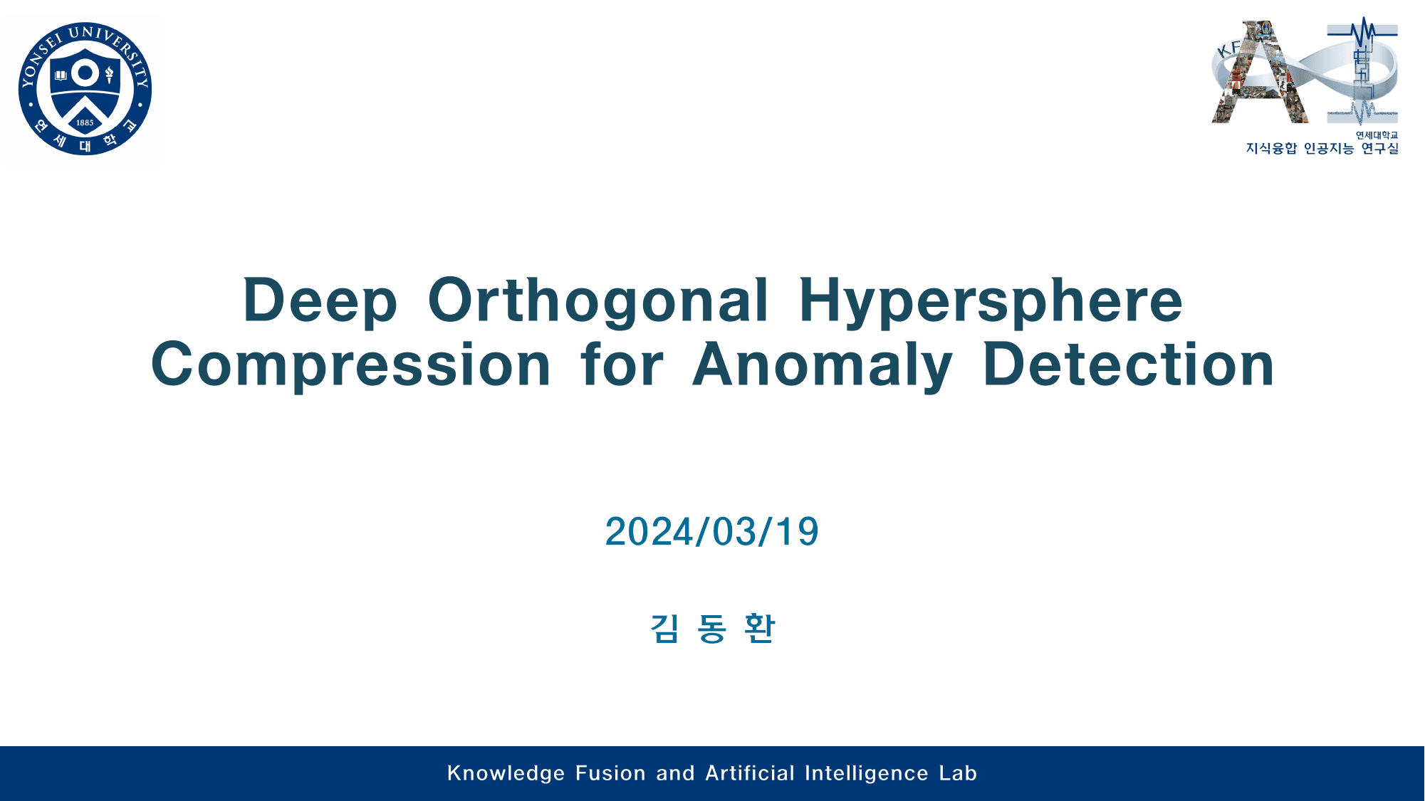 Deep Orthogonal Hypersphere Compression for Anomaly Detection