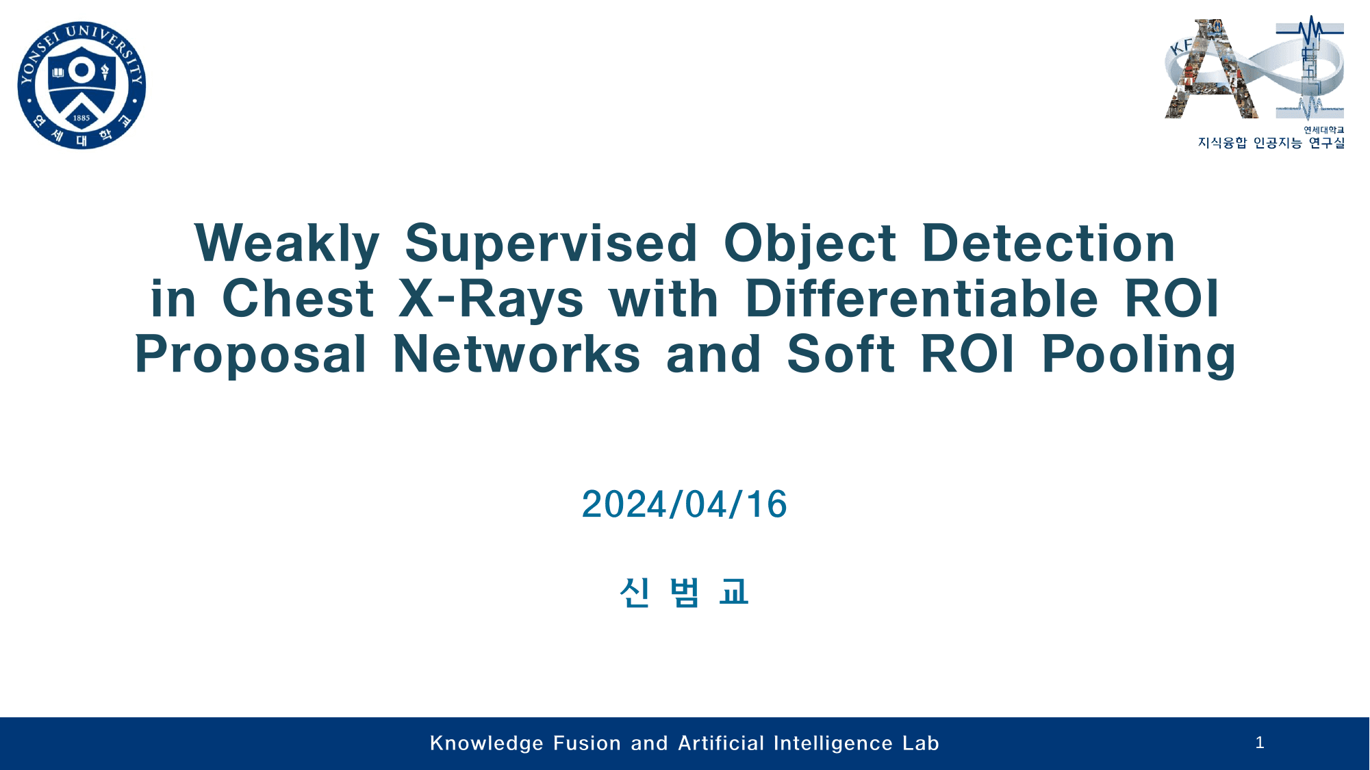 Weakly Supervised Object Detection in Chest X-Rays with Differentiable ROI Proposal Networks and Soft ROI Pooling