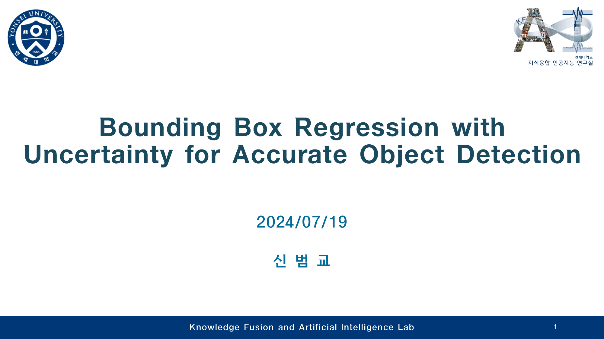 Bounding Box Regression with Uncertainty for Accurate Object Detection