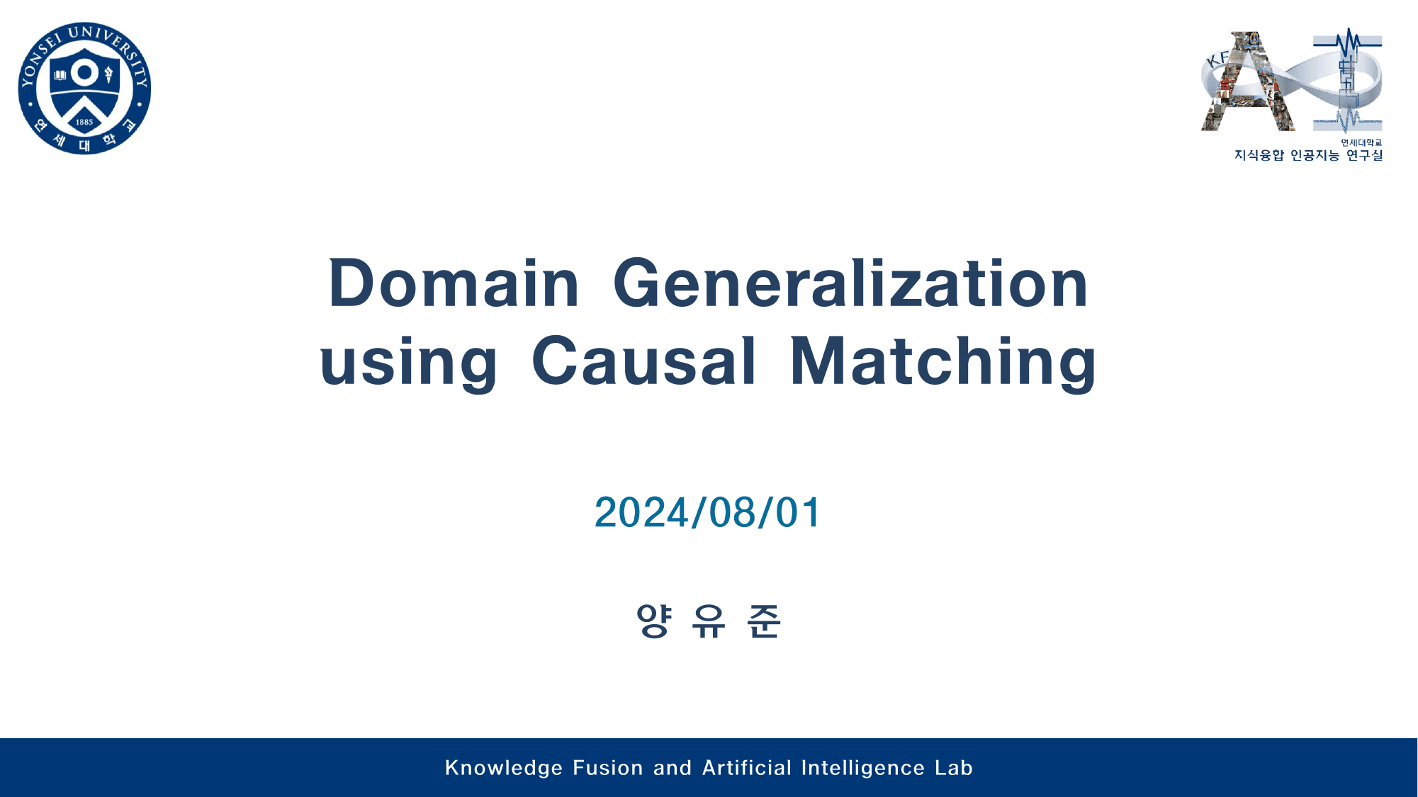 Domain Generalization using Causal Matching