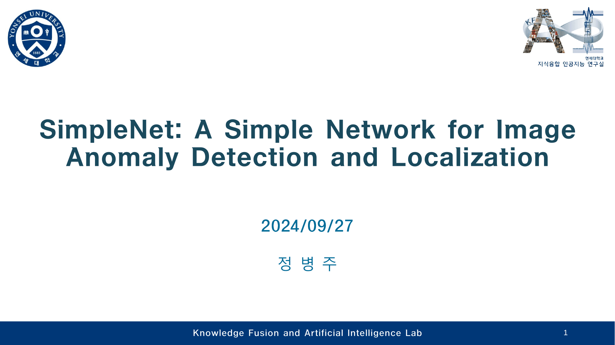 SimpleNet: A Simple Network for Image Anomaly Detection and Localization