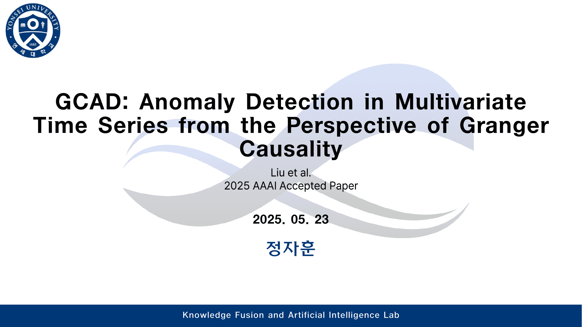 GCAD: Anomaly Detection in Multivariate Time Series from the Perspective of Granger Causality