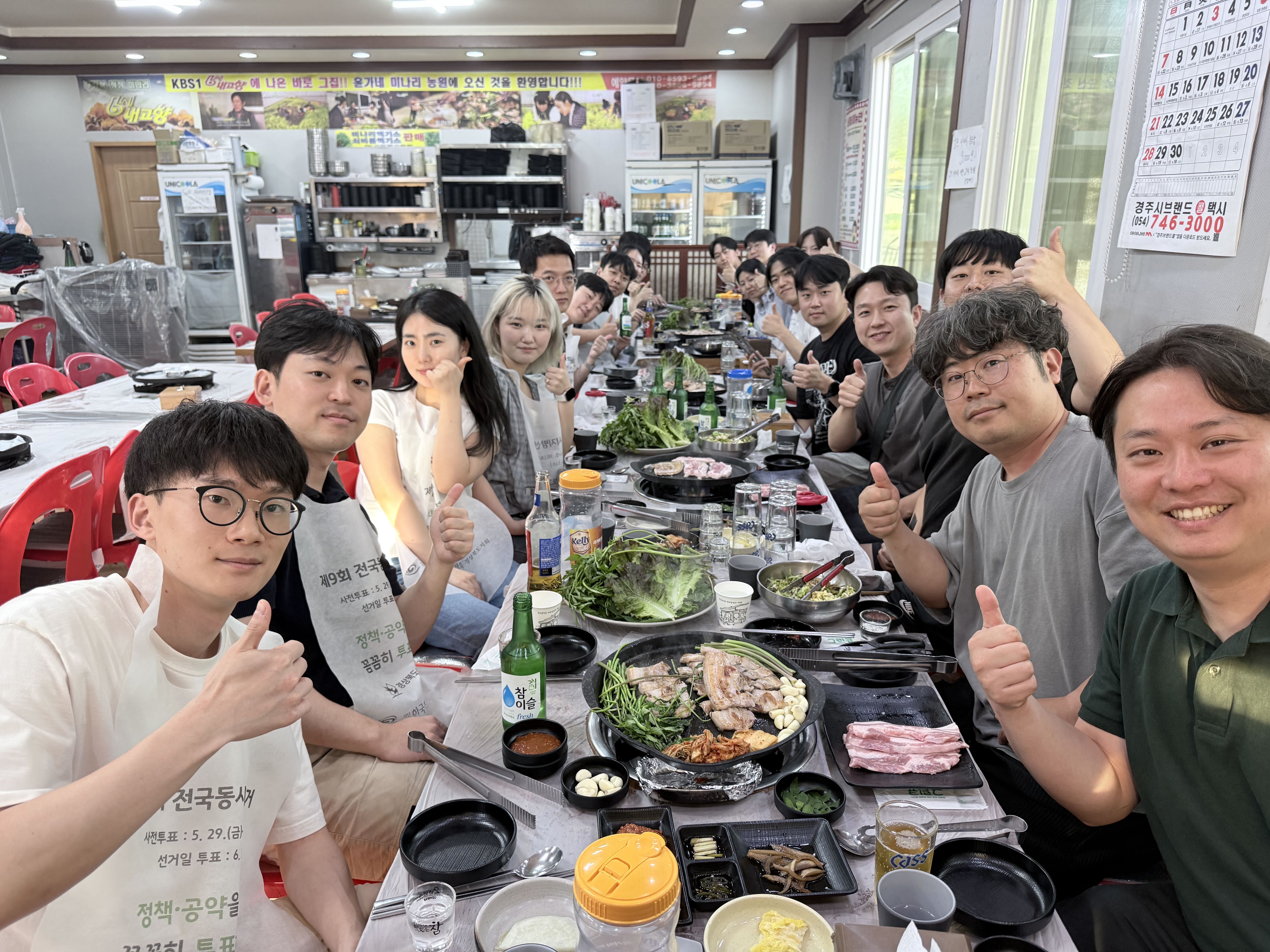 학술대회 후 연구실 단체사진